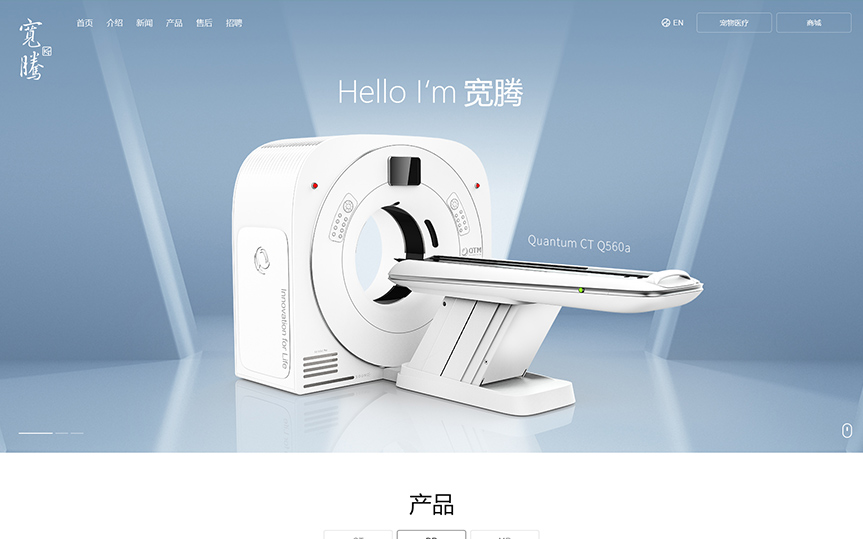生物医学网站建设需要考虑什么？如何进行施工？